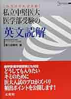 シグマ集中ゼミ 英文読解 大学受験・ハイレベルの実戦対策 シグマ集中ゼミ 英文法（シグマ
